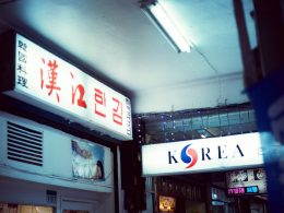 ein-geschaft-mit-einem-schild-mit-der-aufschrift-korea-daruber-MgIHMWbHevg