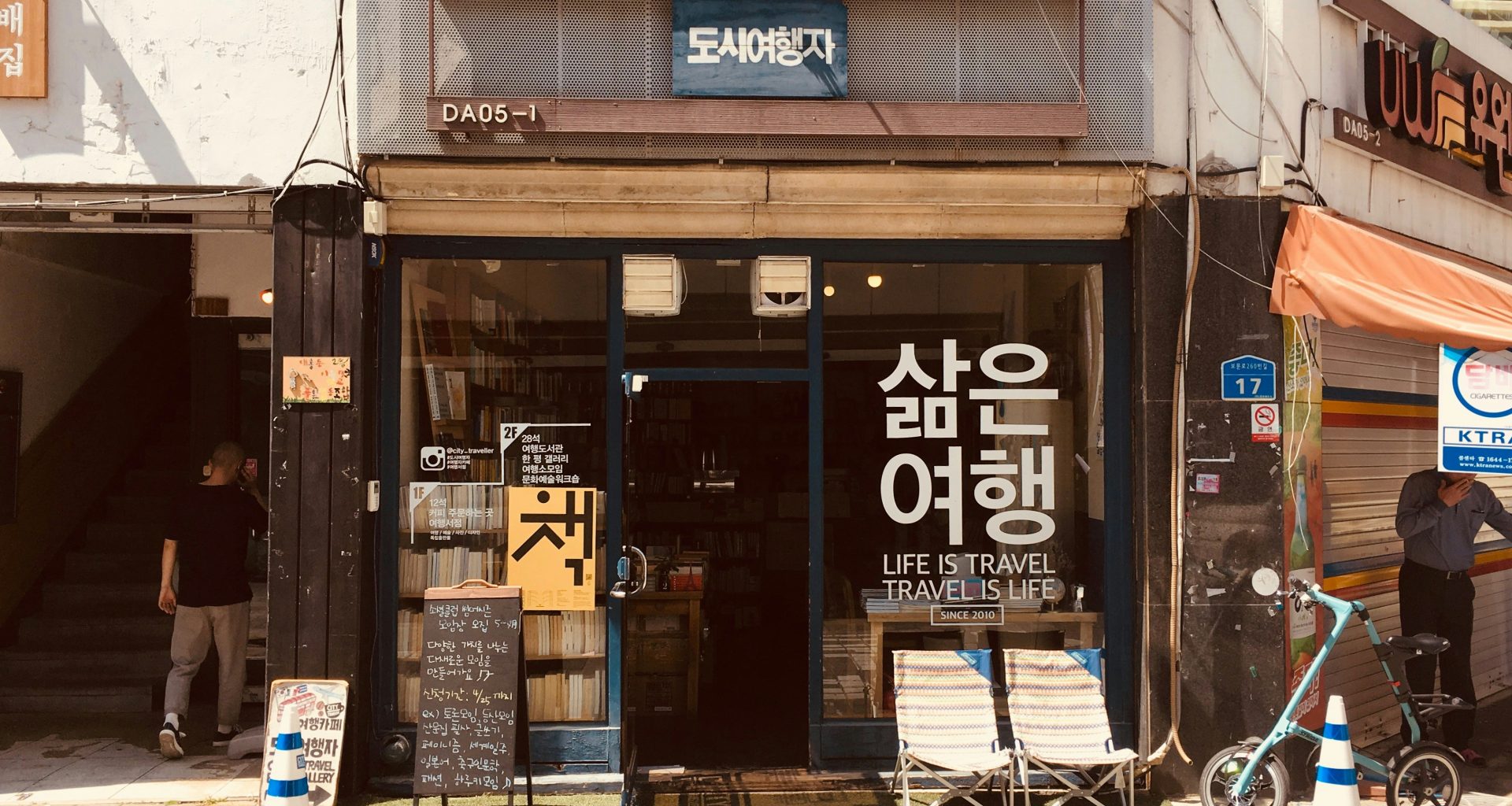 fotografie-eines-fahrrads-in-der-nahe-der-ladenfassade-cJKfMvJGHD0