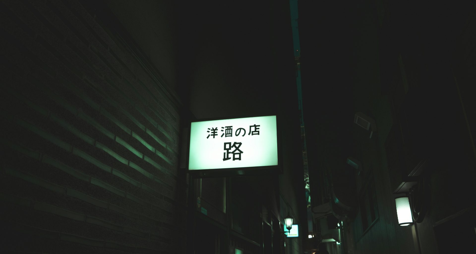 weisse-und-schwarze-kanji-textbeschilderung-13bSW3ix9Ng