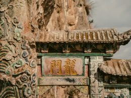 ein-schild-das-sich-an-der-seite-eines-gebaudes-befindet-sBD8suMBjQ4