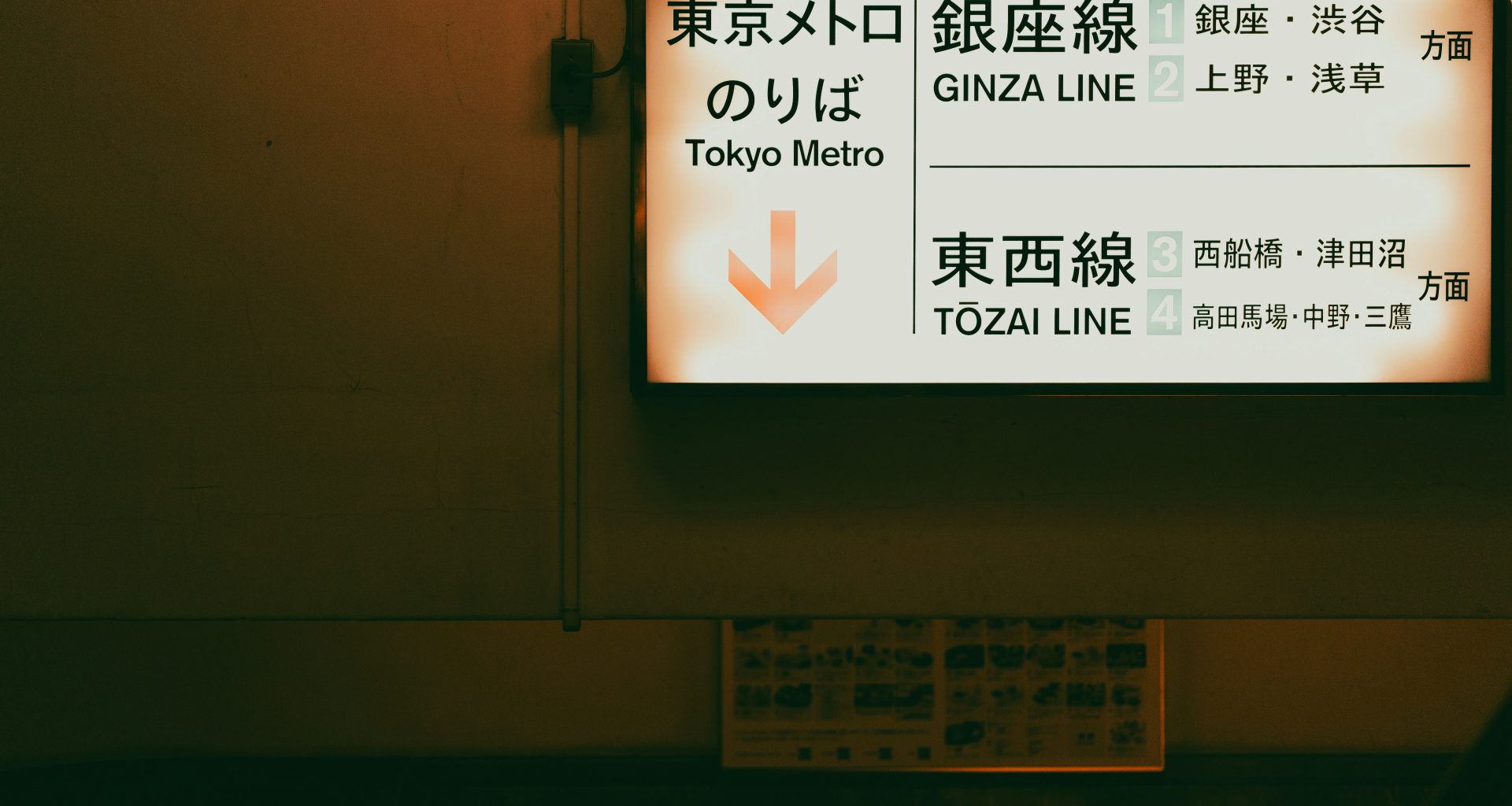 ein-schild-das-sich-an-der-seite-einer-wand-befindet-wuK0ZTQEM1k