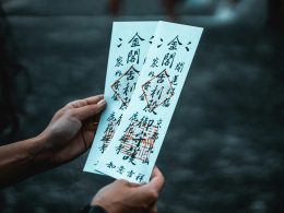 schwarzer-und-roter-kanji-text-B4mPXs6UNnU