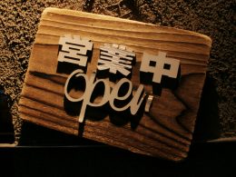 braune-offene-holzbeschilderung-pRIhUv-bMAI