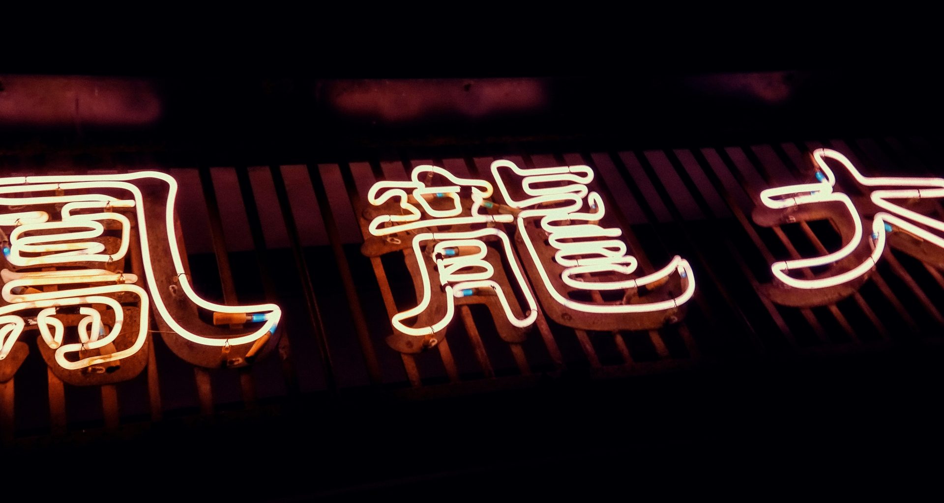 led-beschilderung-Hy19fxYVFys