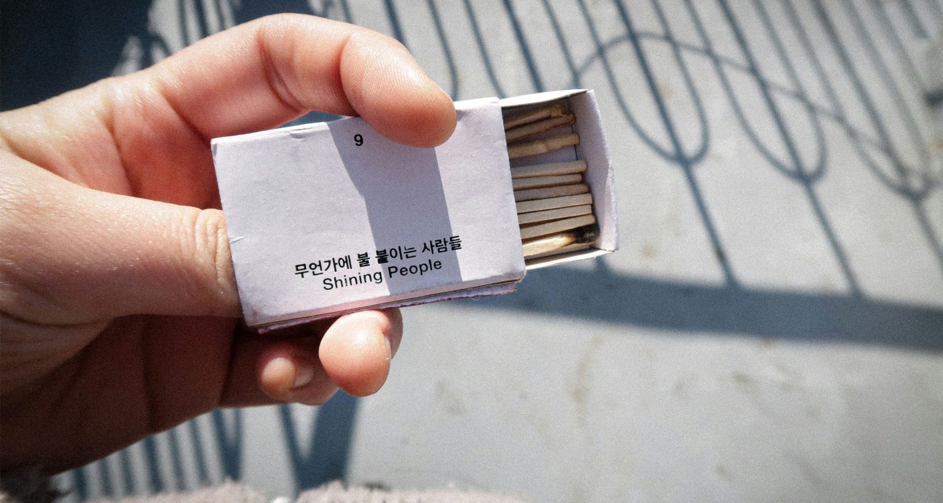 person-die-eine-weiss-und-schwarz-beschriftete-box-halt-0d4kg3PujeI