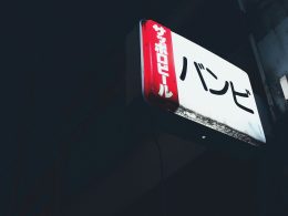 eingeschaltetes-weiss-und-rot-mit-kanji-schrift-beschilderung-gRqsGJBQAU8