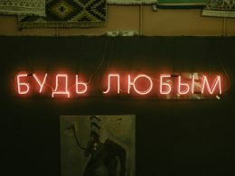 eine-leuchtreklame-mit-der-aufschrift-russisch-an-einer-wand-R_TTLc3kgWQ