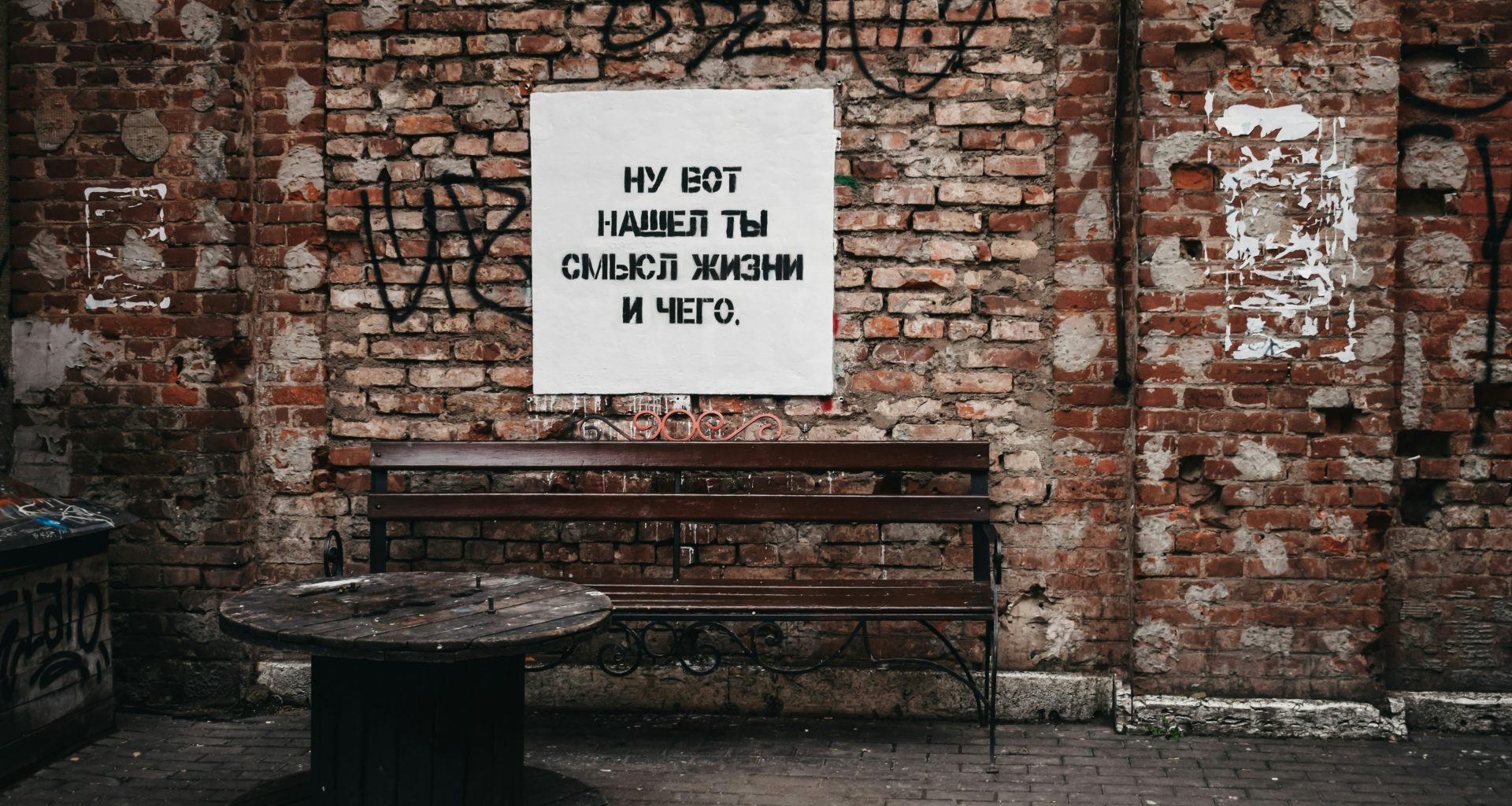 braune-bank-mit-fasstisch-PKFG-Ur6OX4