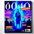 Magazincover mit modernem „Brand Storytelling“-Schriftzug, zerissenem Papiereffekt sowie einer Person, die Marketing-Floskeln durchstreicht und relevante Daten sowie SEO-Charts hervorhebt.