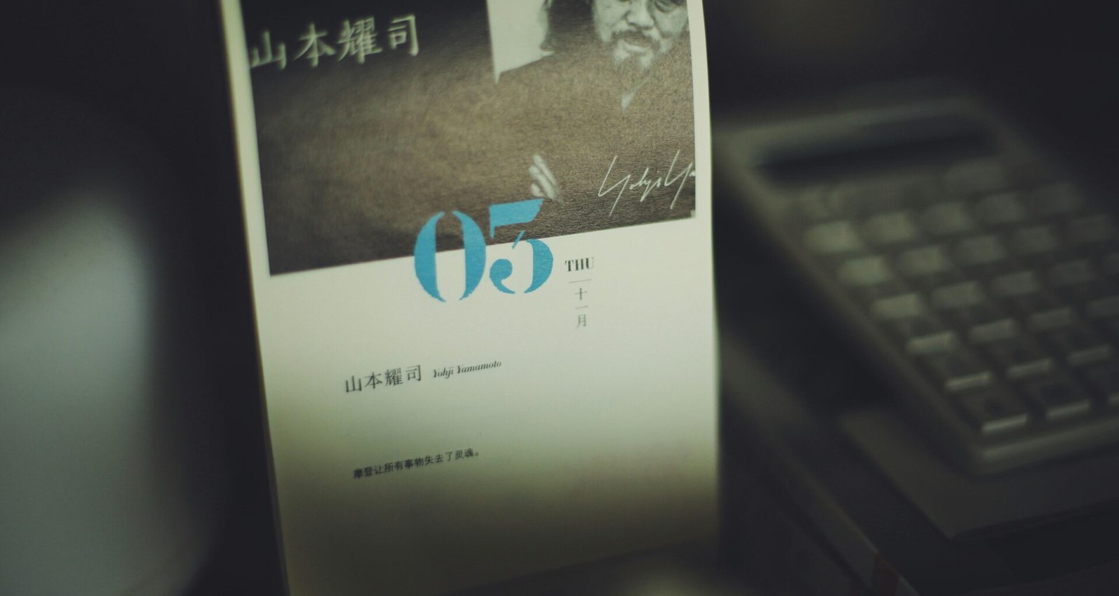 Ein aufgeschlagenes Buch mit dem Bild eines Mannes auf dem Cover, fotografiert für einen Beitrag über Buchgestaltung.