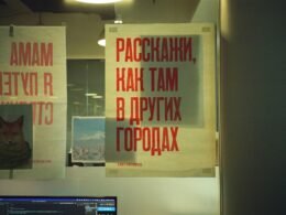 Computer-Monitor steht auf einem Schreibtisch in einem modernen Büro, geeignet für Arbeit im Technologie- oder Marketing-Umfeld