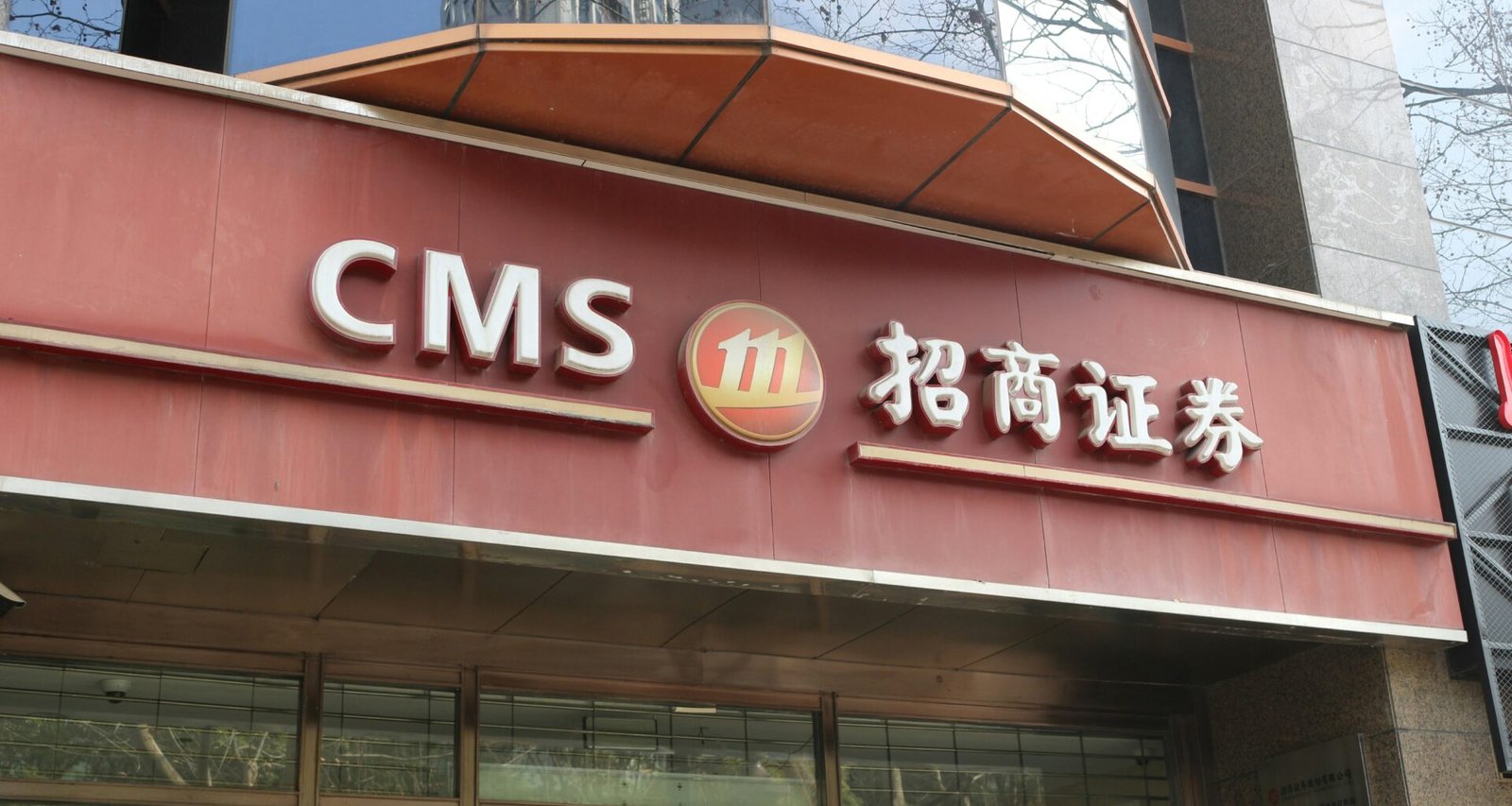 Rotes modernes Gebäude mit gut lesbarem CMS 11 Schild an der Fassade, passend zu Themen rund um Technologie und Web