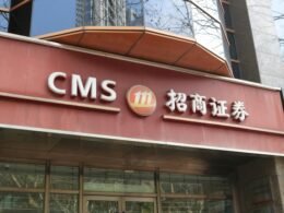 Rotes modernes Gebäude mit gut lesbarem CMS 11 Schild an der Fassade, passend zu Themen rund um Technologie und Web