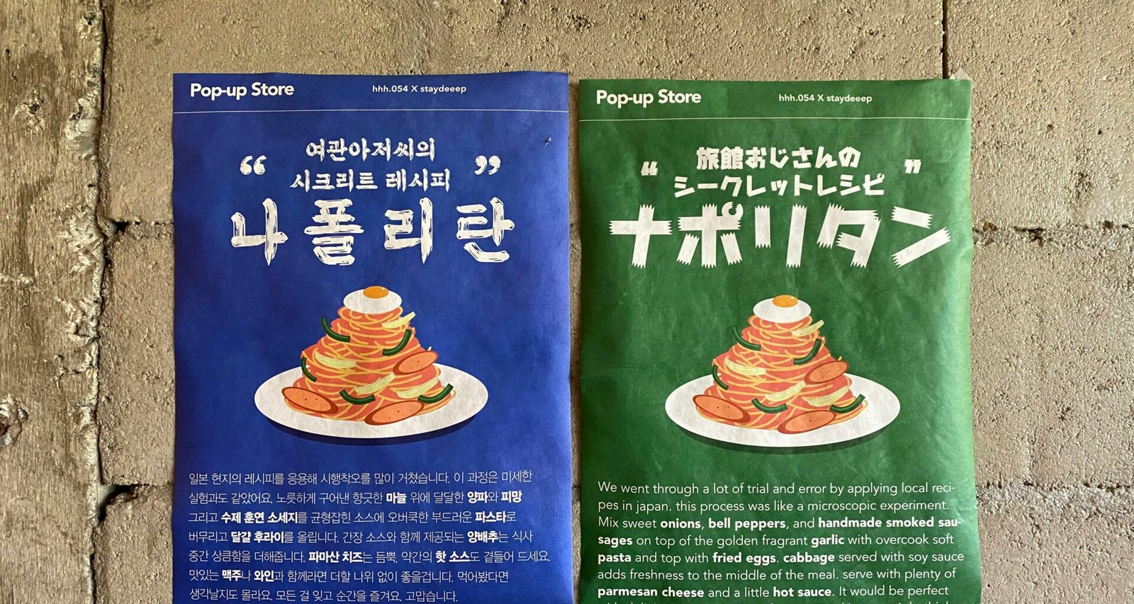 Ein einzelnes Hinweisschild ist an einer schlichten Wand befestigt und zeigt einen klaren Hinweis im städtischen Raum.