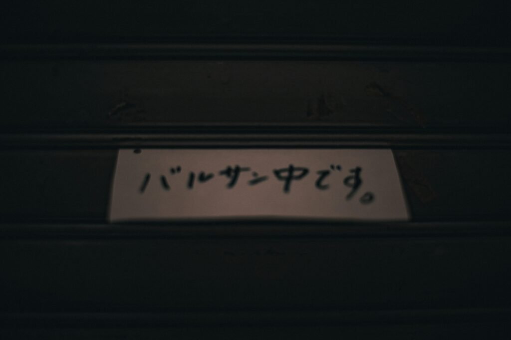 Hinweisschild an der Seite einer Mauer, das die Bedeutung von Beschilderung im urbanen Raum unterstreicht