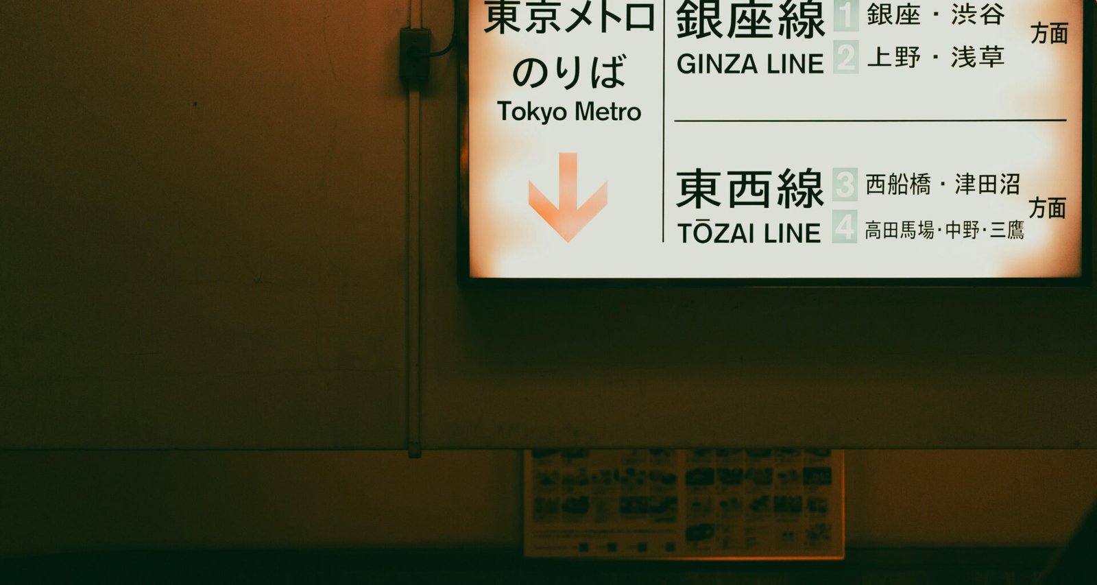 Dezentes Schild befestigt an einer hellen Wand, typisches Beispiel für Beschilderung im öffentlichen Raum