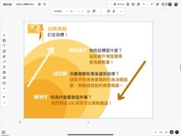 Grafische Benutzeroberfläche mit modernen Design-Elementen und intuitiver Nutzerführung auf einem Bildschirm abgebildet