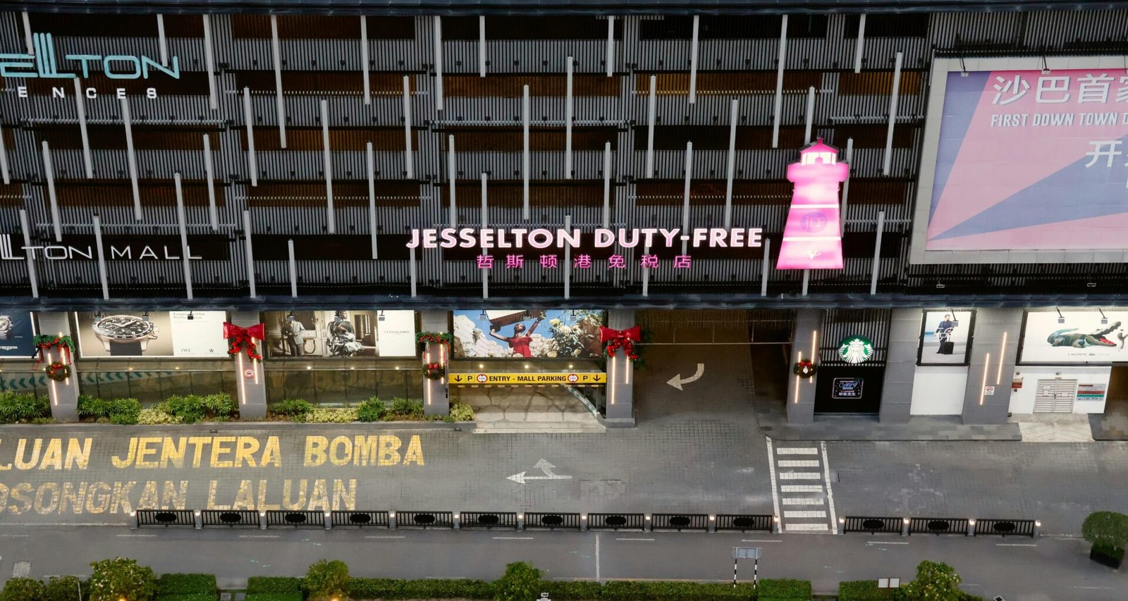 Das Jesselton Duty-Free-Gebäude mit farbenfrohen Schildern und moderner Fassade, fotografiert von You Le