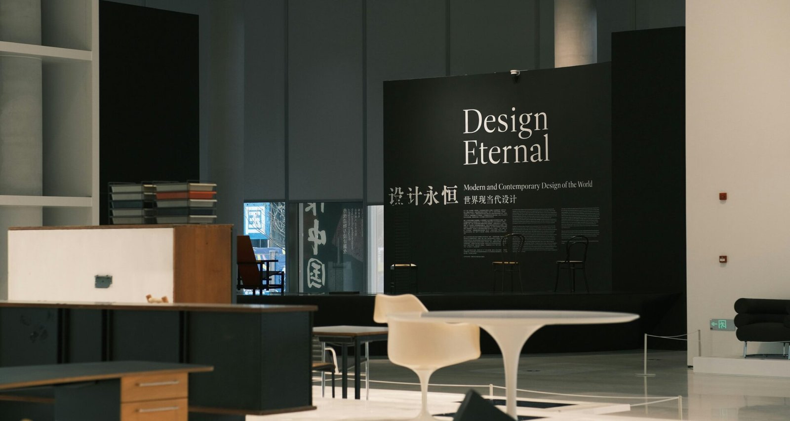 Zeitgemäß gestalteter Ausstellungsraum mit minimalistischem Mobiliar und deutlicher Beschilderung in neutralem Umfeld.