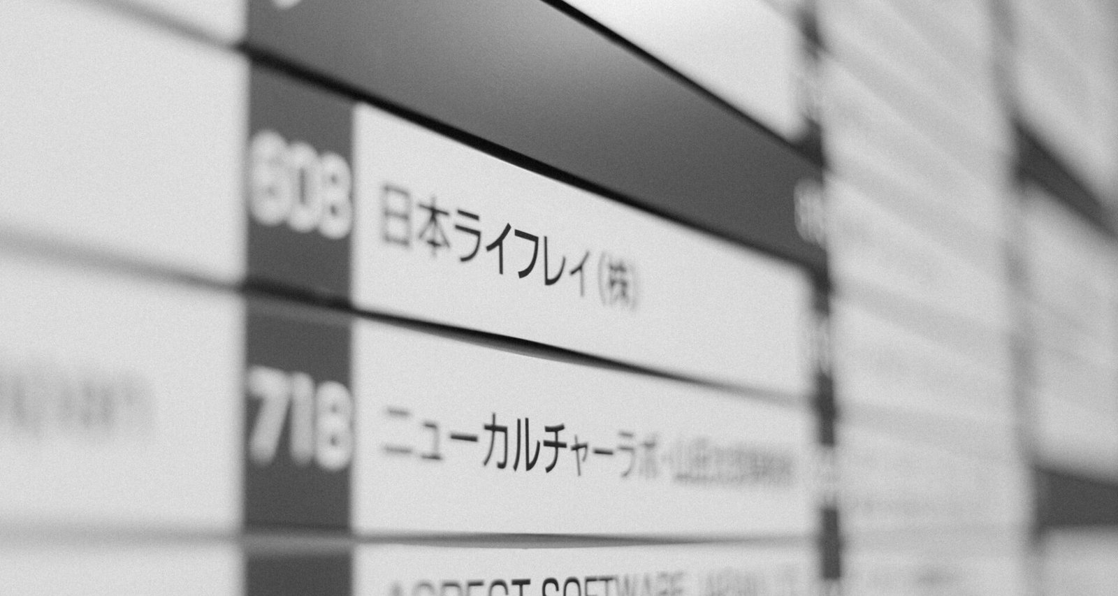 Schwarz-weißer Kalender hängt an einer Wand, zeigt klare Monatsübersicht, Fokus auf Organisation und Zeitmanagement.