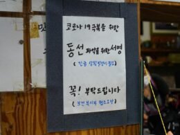 Moderner Schreibtisch mit Laptop, Smartphone und Notizbuch, der eine technikorientierte Arbeitsatmosphäre vermittelt