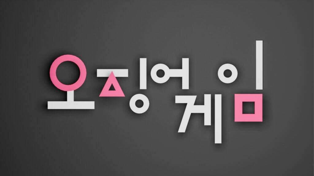 Schlichtes und modernes Text-Logo auf neutralem Hintergrund, geeignet für Markenidentität oder kreatives Branding