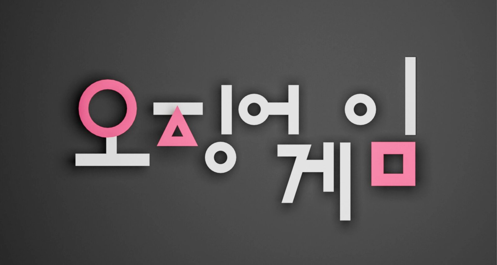 Schlichtes und modernes Text-Logo auf neutralem Hintergrund, geeignet für Markenidentität oder kreatives Branding