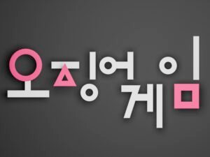 Minimalistisches Text-Logo auf neutralem Hintergrund, geeignet für Online-Marketing- und Technologieartikel