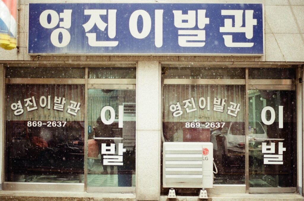 Braunes und weißes Geschäft aus Holz mit großen Fenstern, aufgenommen aus der Straßenperspektive