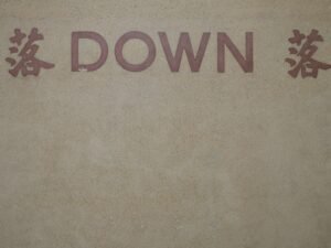 Nahaufnahme eines Schilds an der Fassade eines modernen Gebäudes, fotografiert von Chromatograph.