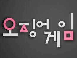 Abstraktes Textlogo mit klaren Linien, aufgenommen von ANTIPOLYGON YOUTUBE als inspirierendes Beispiel für modernes Branding